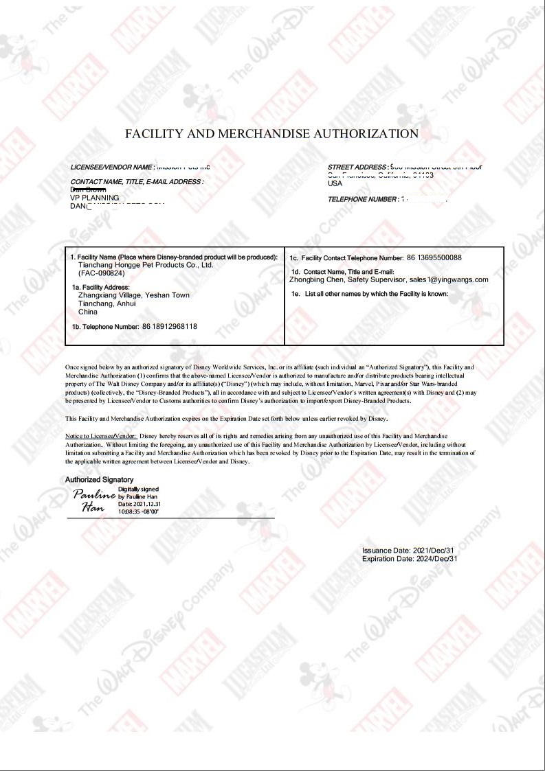 Disney Facility and Merchandise Authorization